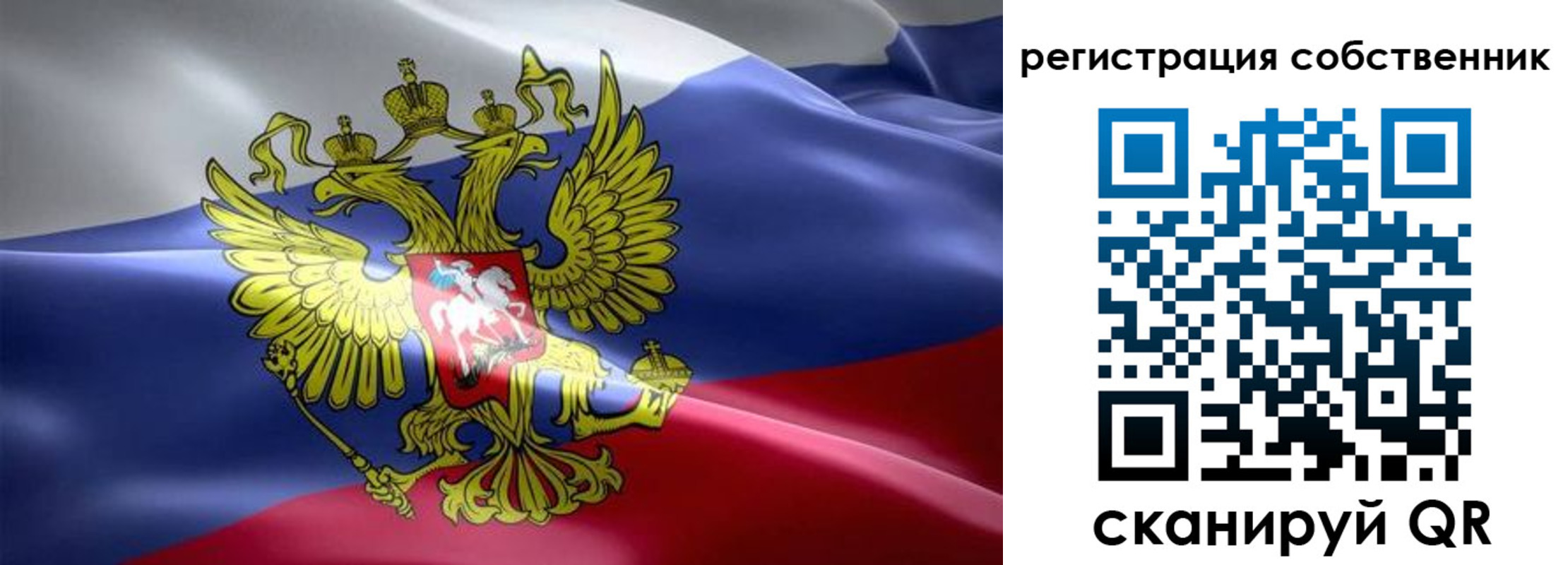 прописка для работы в Меленках